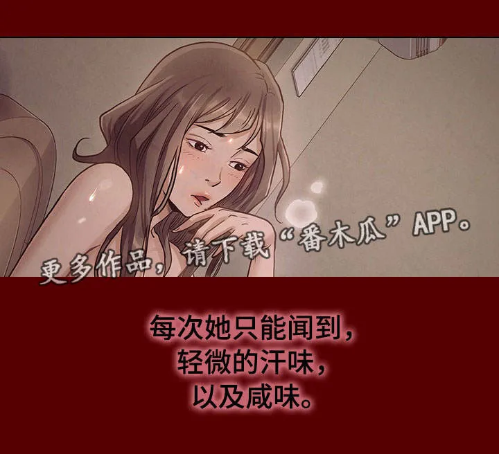 离谱关系漫画漫画,第9章：困扰5图