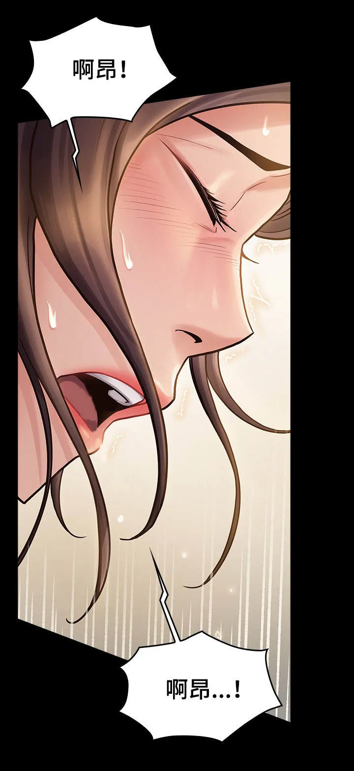 畸形关系漫画漫画,第28章：天谴10图
