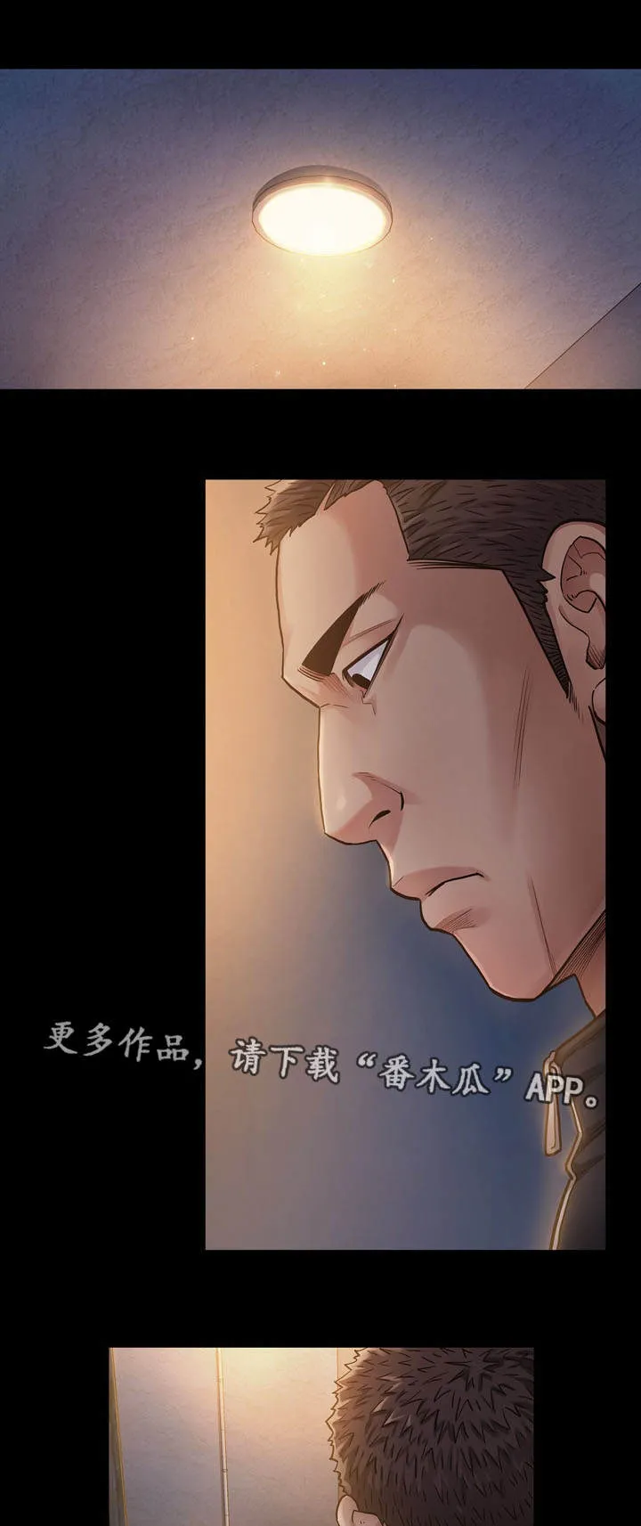 畸形恋悲剧漫画,第4章：加班1图