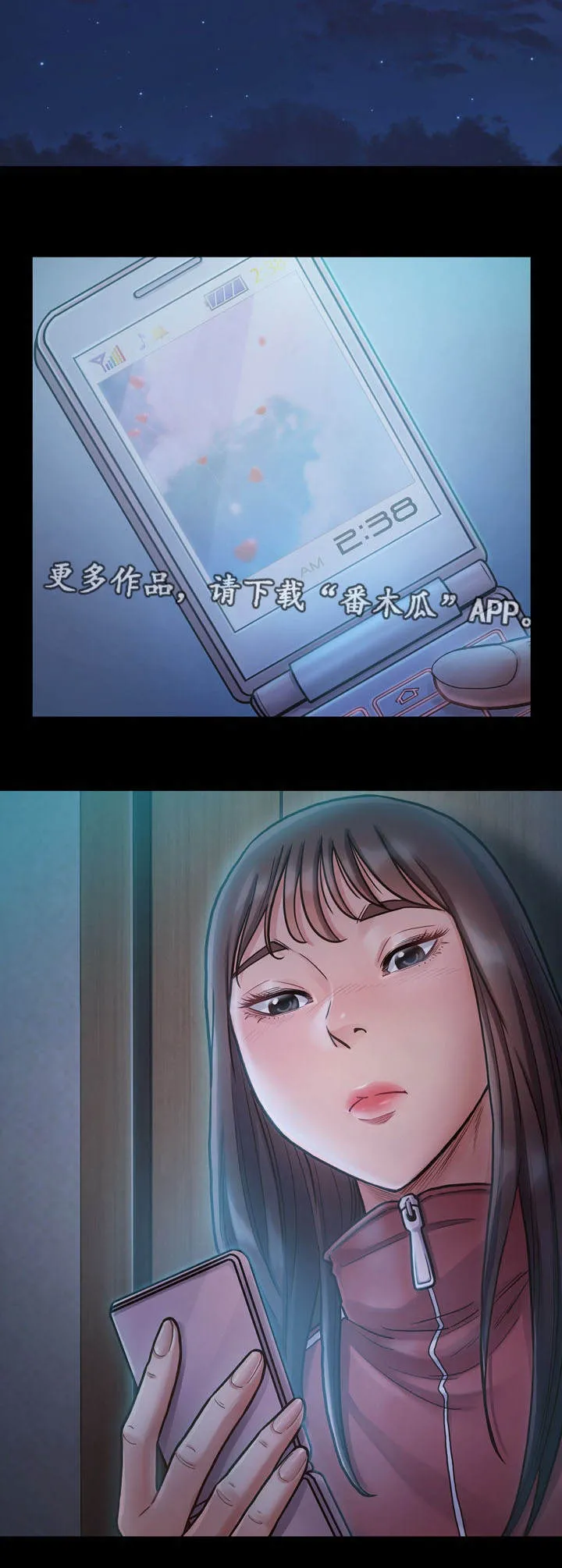畸形的情侣关系漫画,第30章：屈辱13图