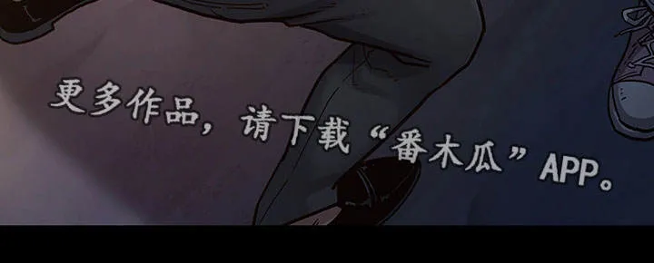 畸形关系漫画漫画,第10章：请客14图