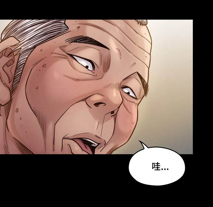 畸形关系漫画漫画,第27章：惦记2图