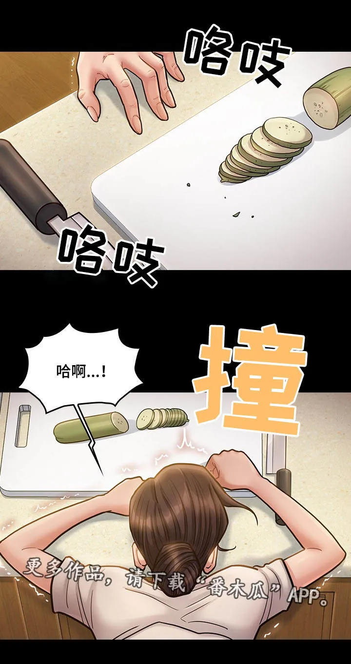 畸形关系漫画漫画,第27章：惦记11图
