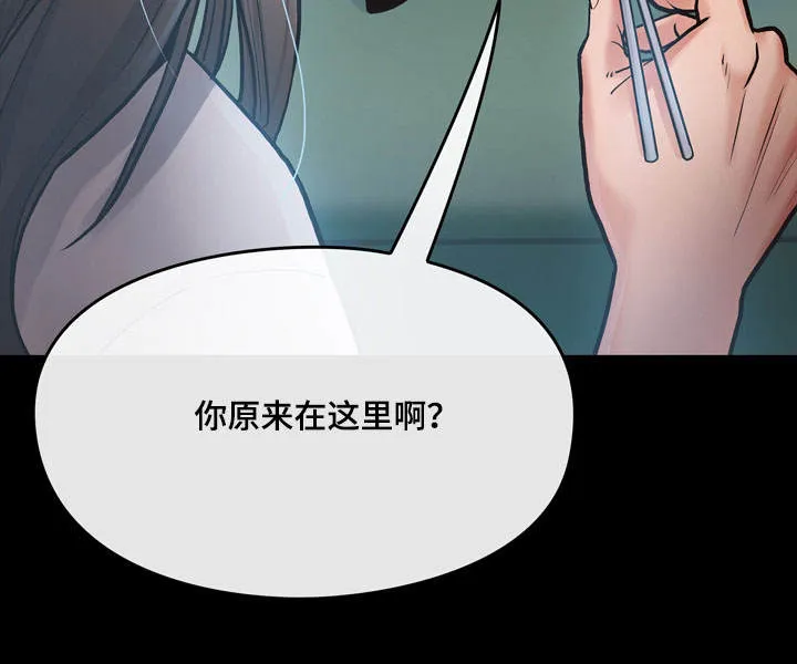 变形金刚:畸形 漫画漫画,第6章：工作11图
