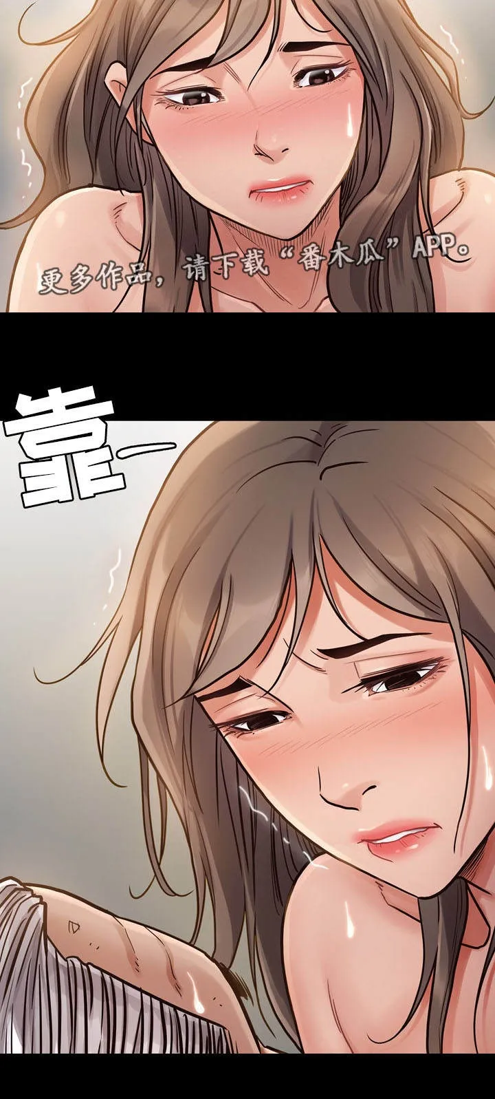 变形金刚:畸形 漫画漫画,第18章：计划13图