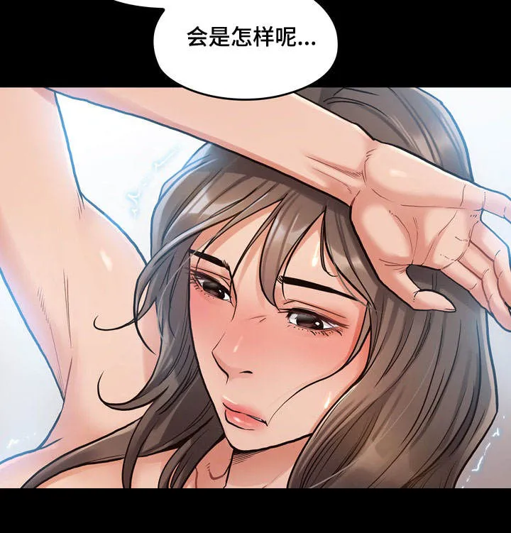 畸形关系漫画漫画,第7章：午餐5图