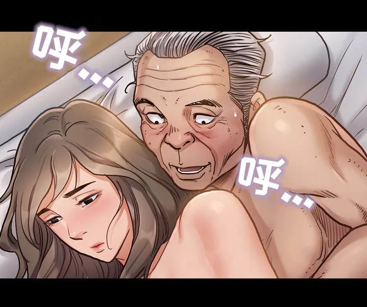畸形关系傅竟川漫画,第16章：报答8图