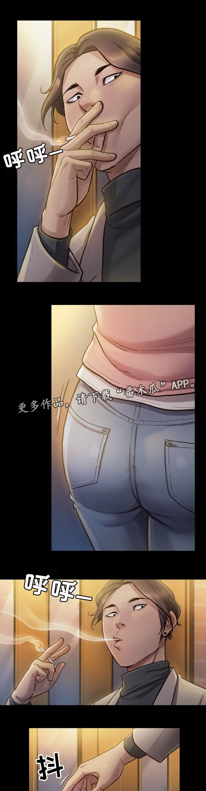 畸形的情侣关系漫画,第3章：莲生4图