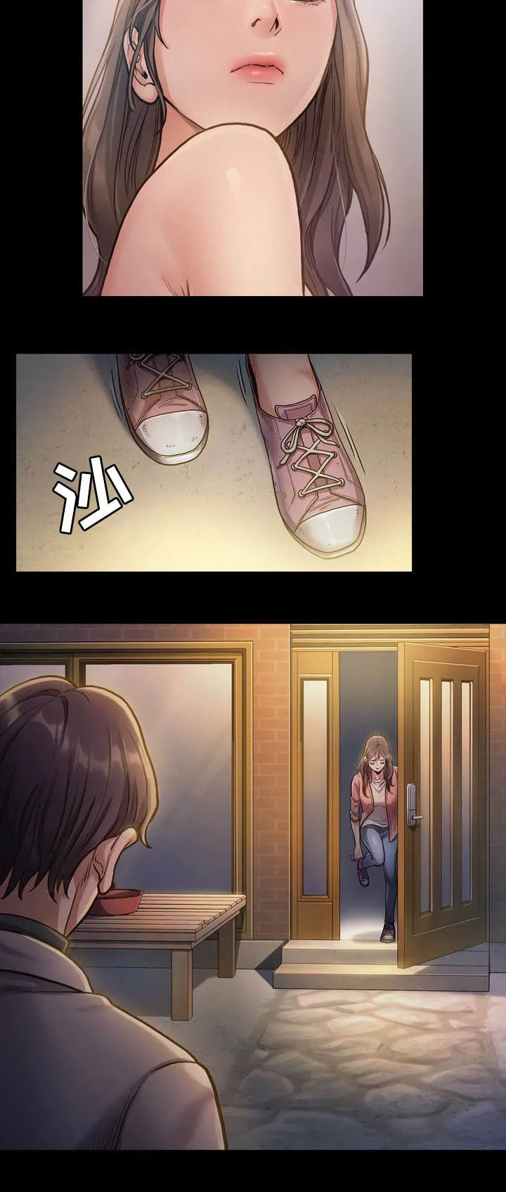 畸形关系漫画漫画,第2章：理由14图