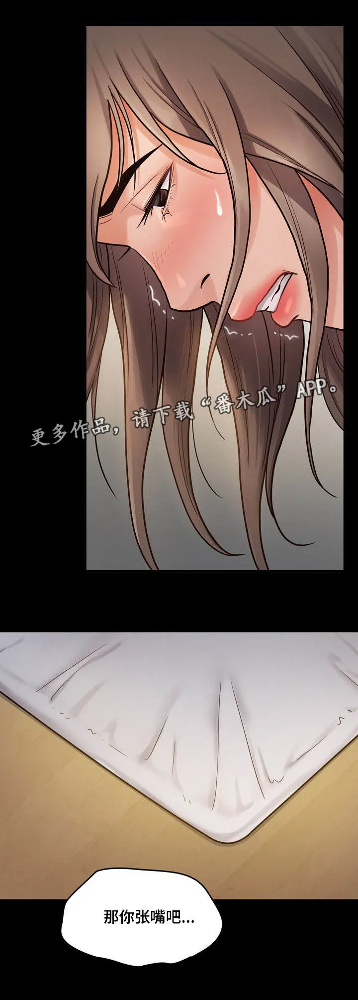 变形金刚:畸形 漫画漫画,第18章：计划9图