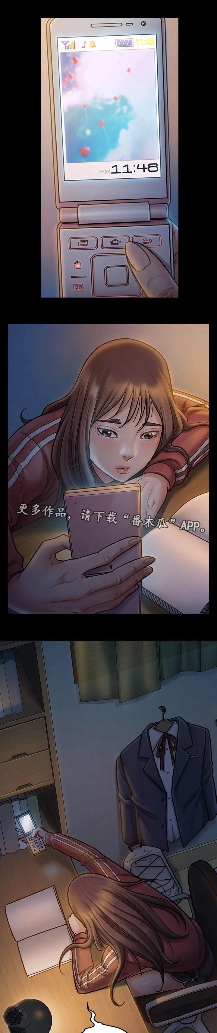 畸形关系漫画漫画,第25章：邀请6图