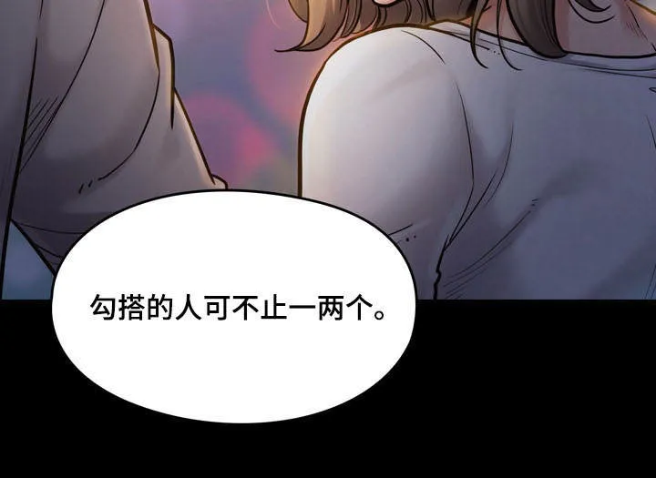 畸形关系傅竟川漫画,第14章：享受12图
