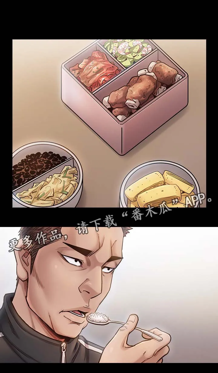 畸形异形动漫漫画,第34章：凉拌菜1图