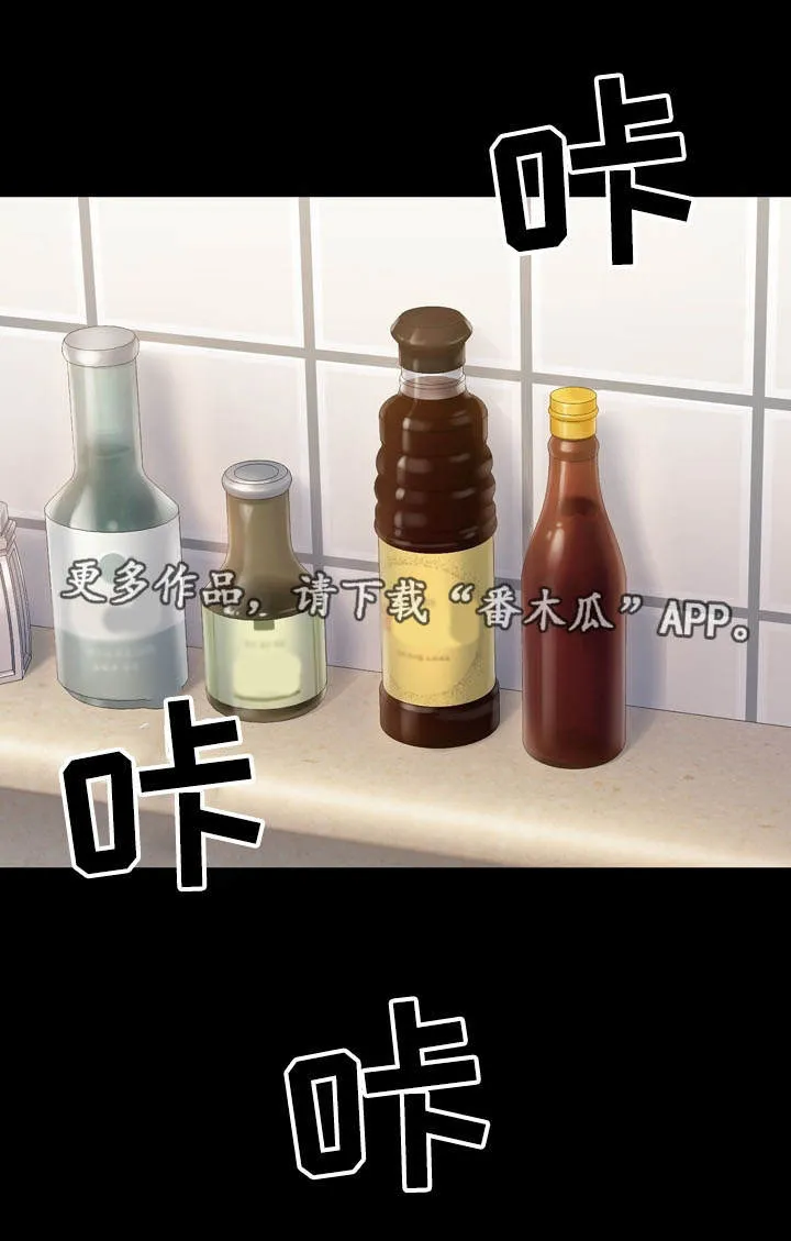 畸形关系漫画漫画,第26章：还债2图