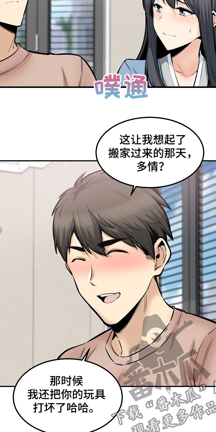 校霸的跟班漫画漫画,第201章：回到开始的地方8图