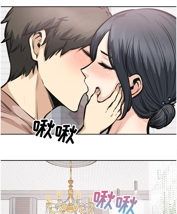 校霸的跟班漫画漫画,第196章：我跟你走8图