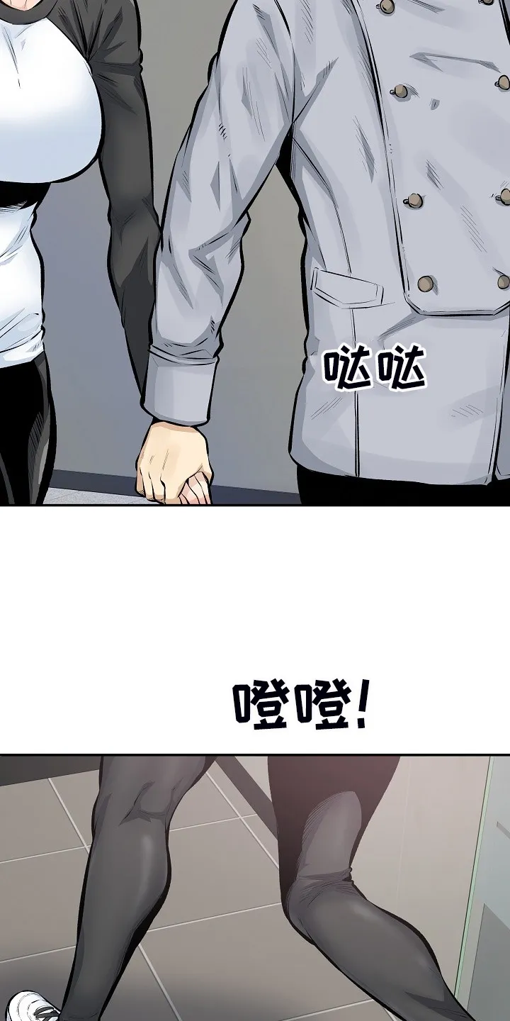 校霸的跟班漫画漫画,第223章：我让你放手2图