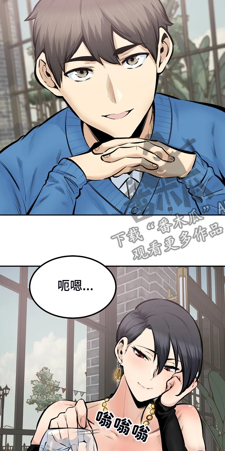 校霸的跟班漫画漫画,第217章：小看她了7图
