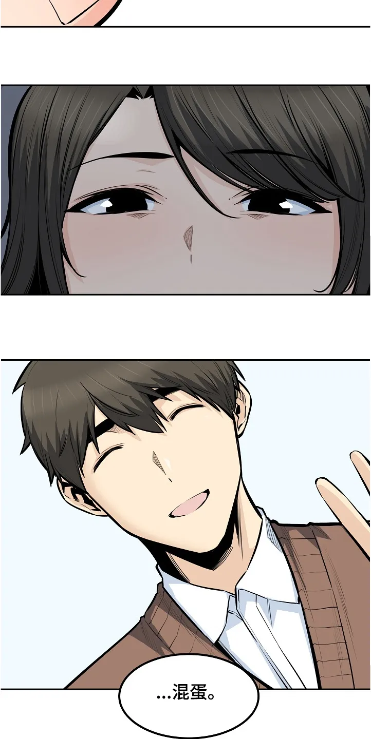 校霸的跟班漫画漫画,第198章：为什么这么傻2图