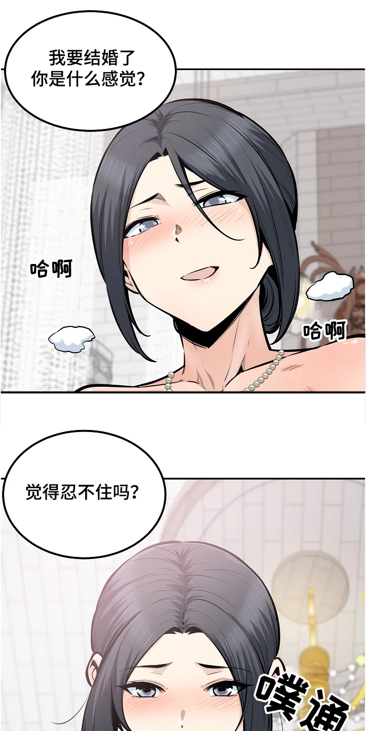 校霸的跟班漫画漫画,第198章：为什么这么傻13图