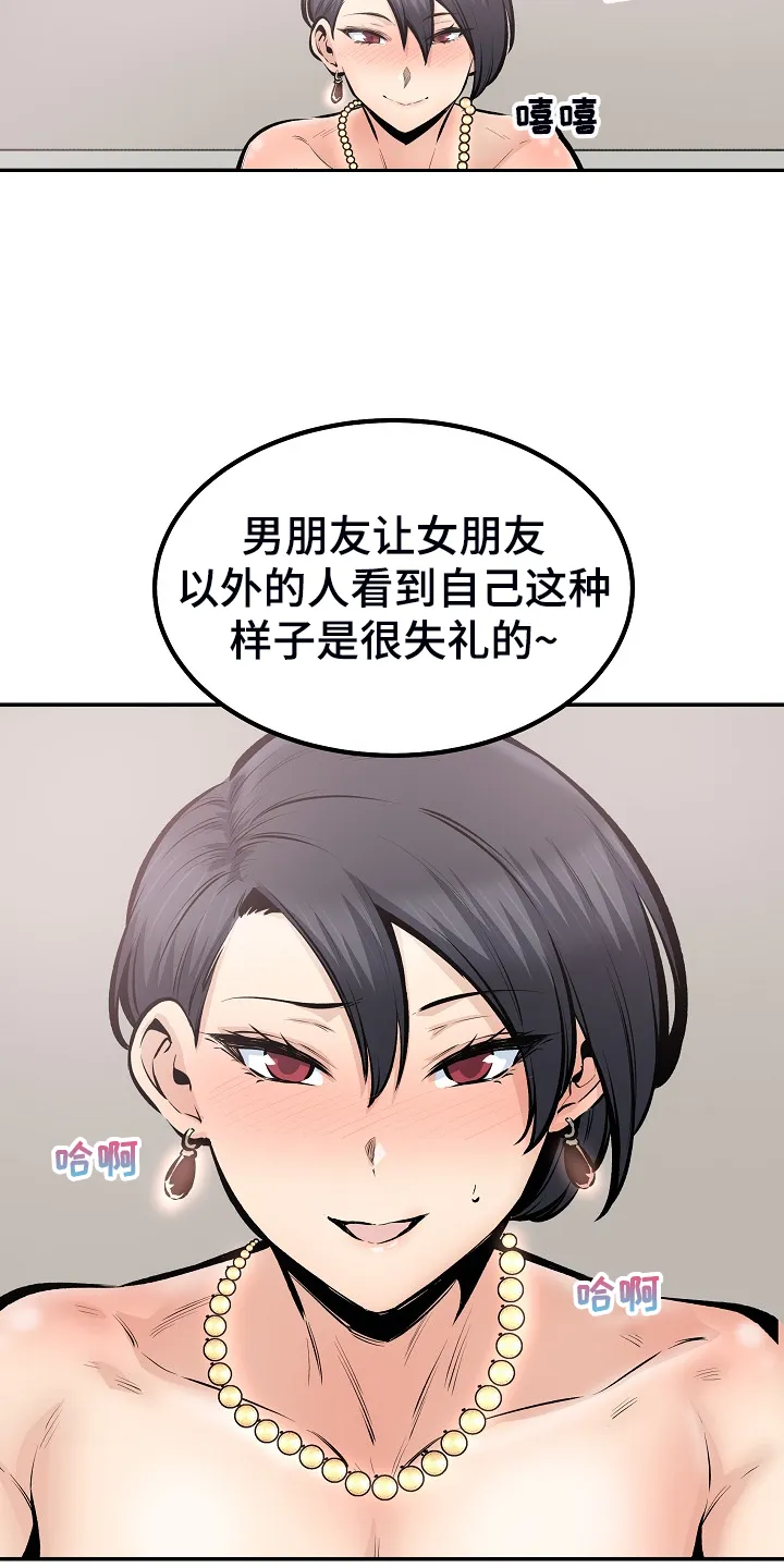 校霸的跟班漫画漫画,第218章：被压制19图