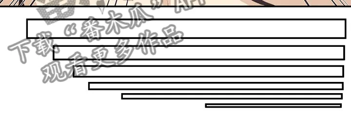 校霸的跟班漫画漫画,第219章：当我是笨蛋吗？13图