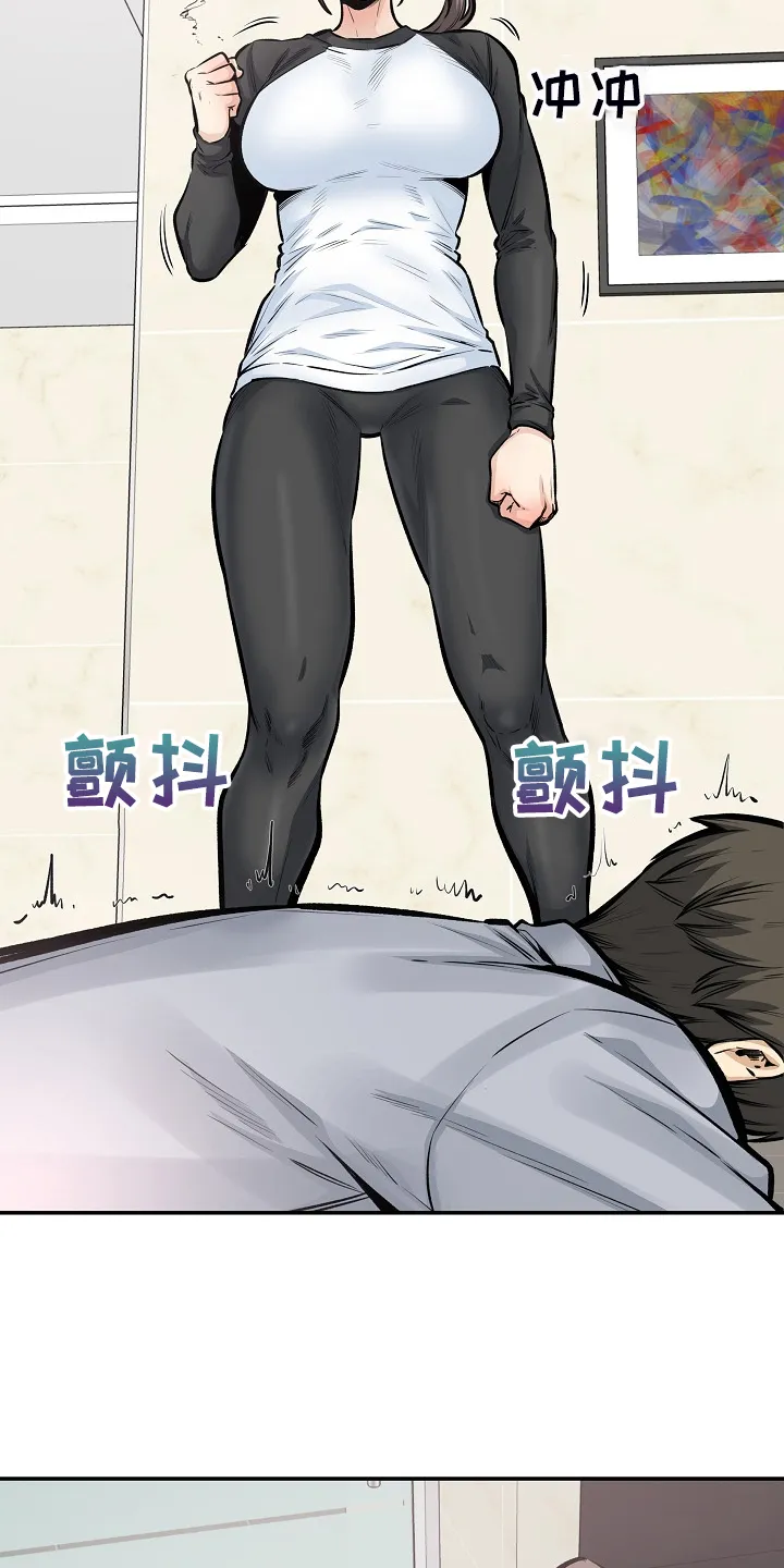 校霸的跟班漫画漫画,第224章：没料到13图
