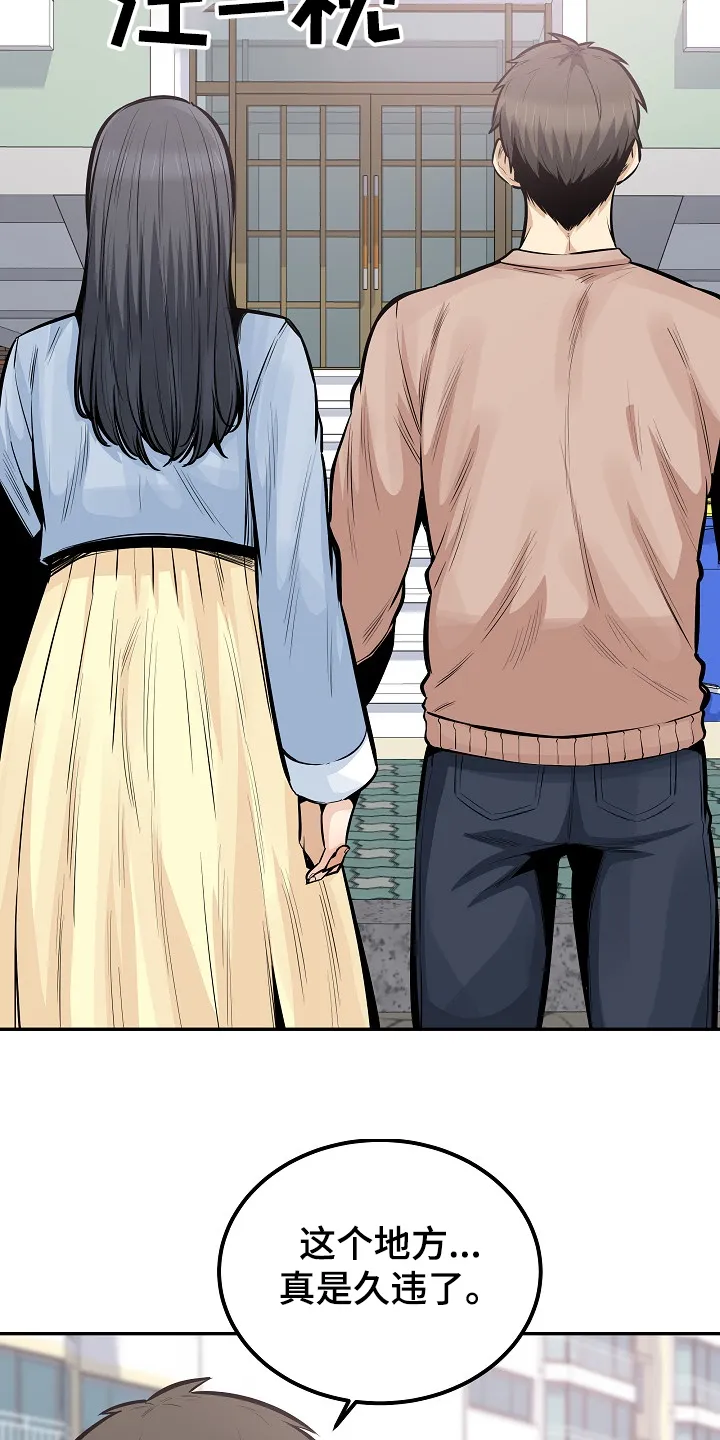 校霸的跟班漫画漫画,第200章：你们不能走25图
