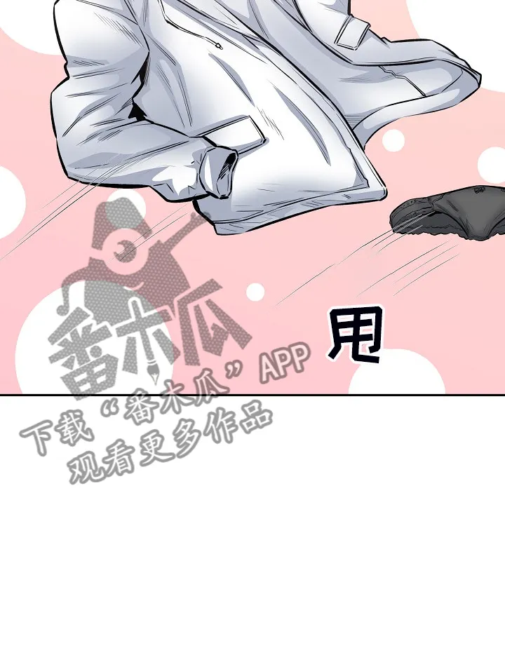 校霸的跟班漫画完整版漫画,第216章：股市动荡17图