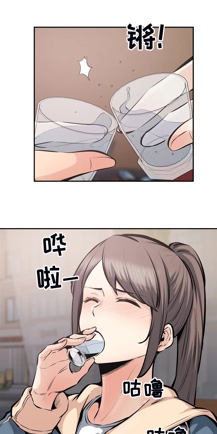 校霸的跟班漫画漫画,第220章：面对自己的心16图
