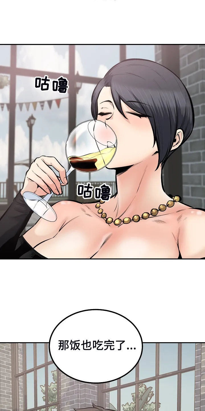 校霸的跟班漫画漫画,第217章：小看她了5图