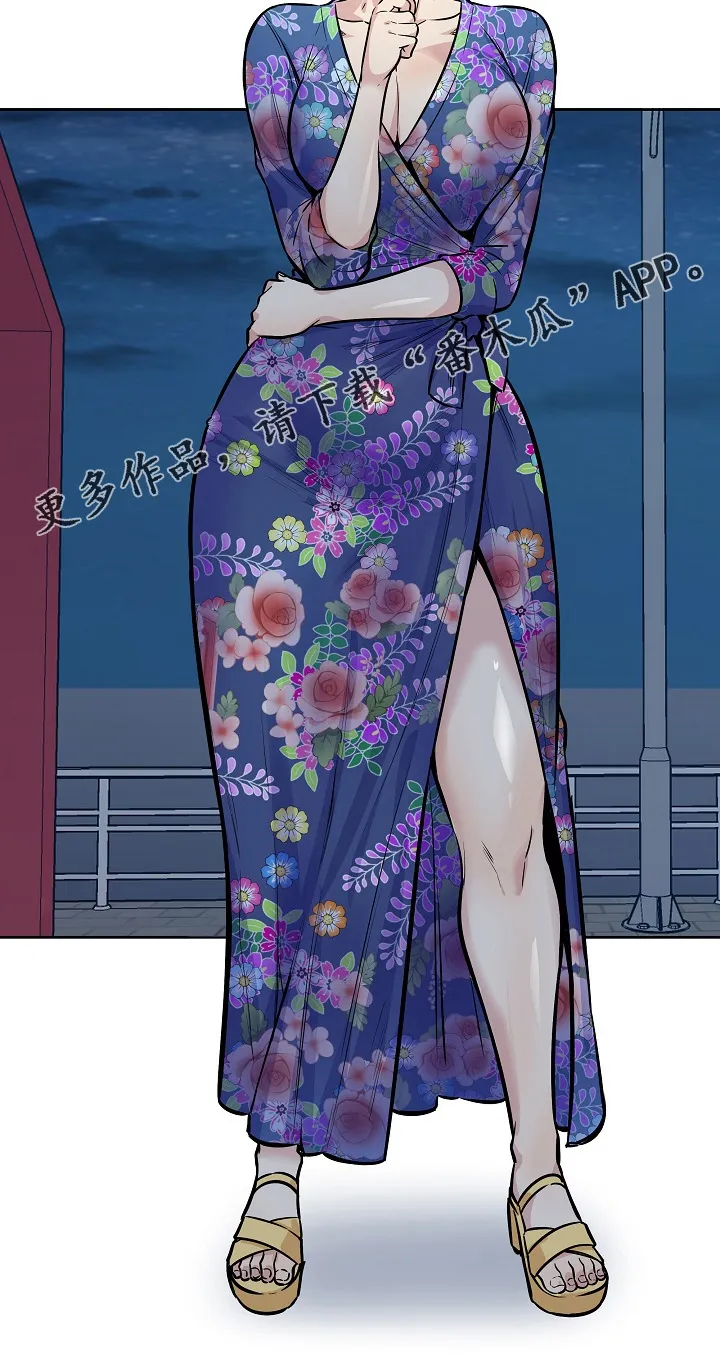 校霸的跟班漫画漫画,第164章：心情混乱12图