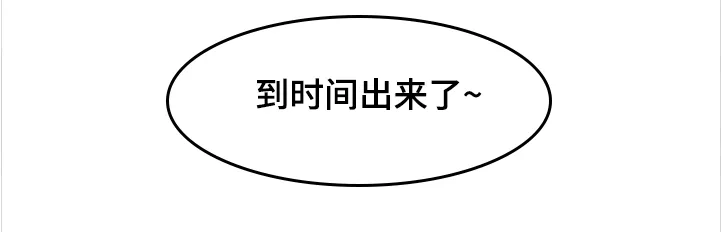 校霸的跟班漫画漫画,第199章：不想放手14图