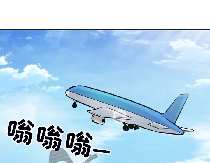 校霸的跟班漫画漫画,第228章：后宫团度假7图