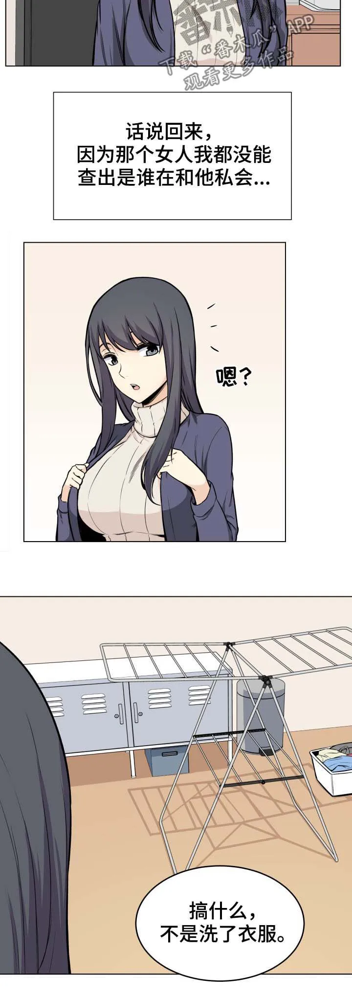 校霸的跟班漫画漫画,第52章：回家12图