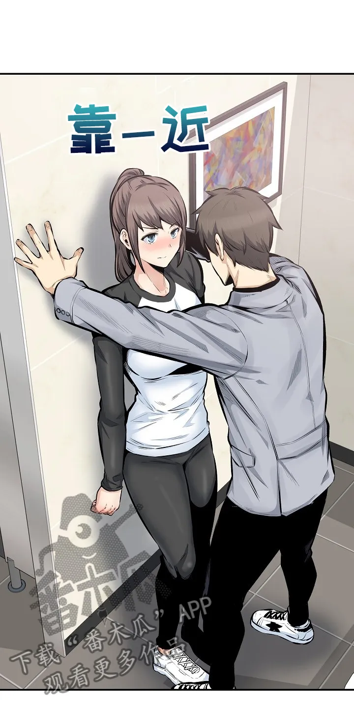 校霸的跟班漫画漫画,第223章：我让你放手4图
