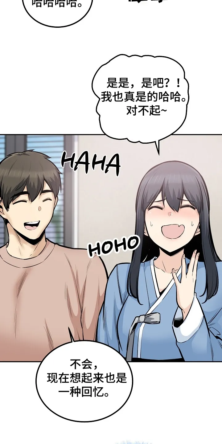 校霸的跟班漫画漫画,第201章：回到开始的地方13图