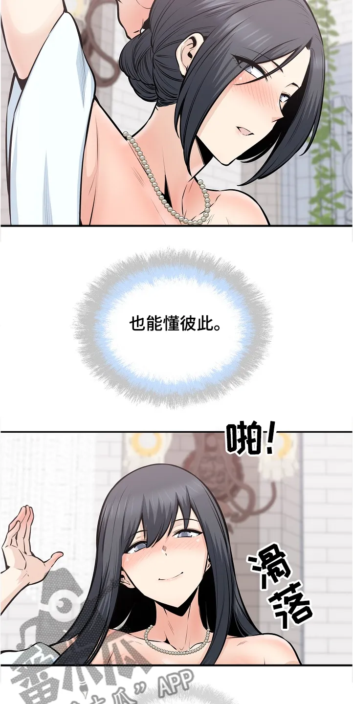 校霸的跟班漫画漫画,第198章：为什么这么傻18图