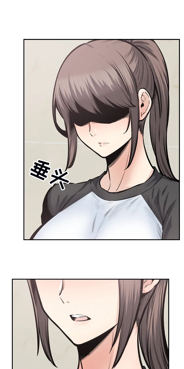 校霸的跟班漫画漫画,第224章：没料到9图
