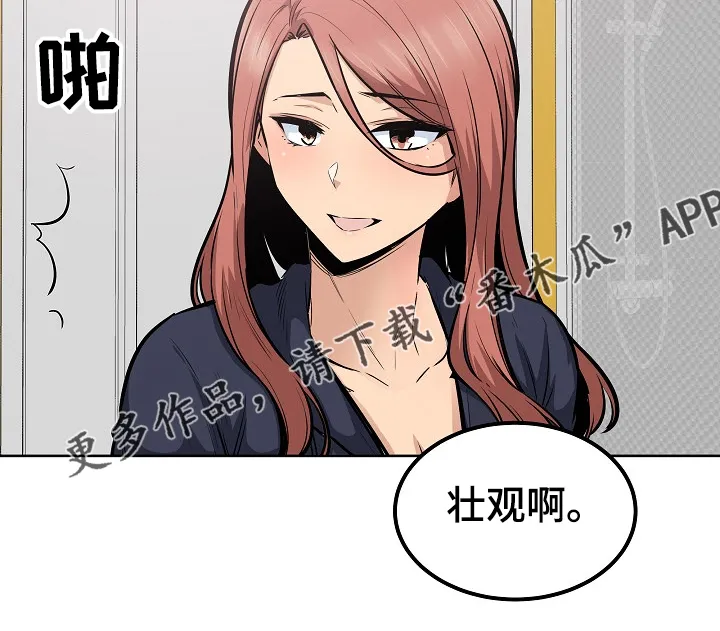 校霸的跟班漫画完整版漫画,第167章：三人行18图