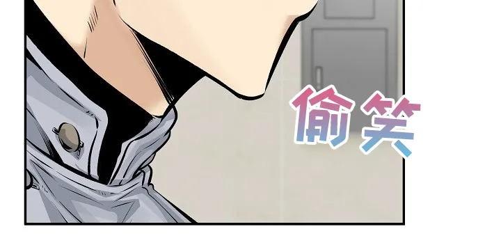 校霸的跟班漫画漫画,第223章：我让你放手16图