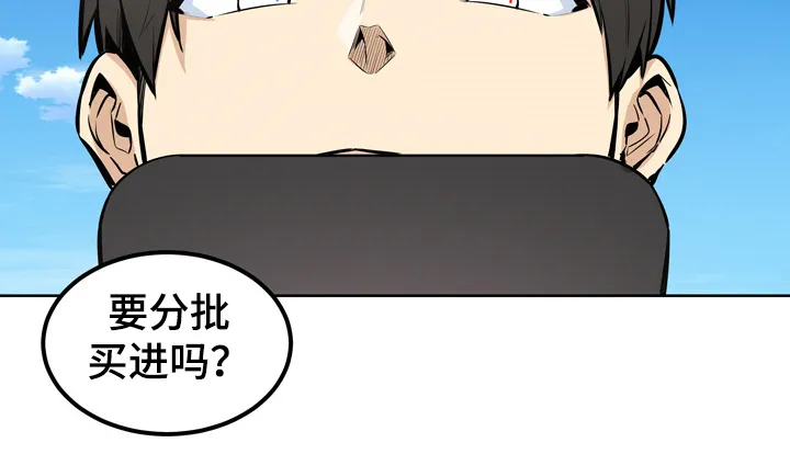 校霸的跟班漫画漫画,第174章：尴尬的门口2图