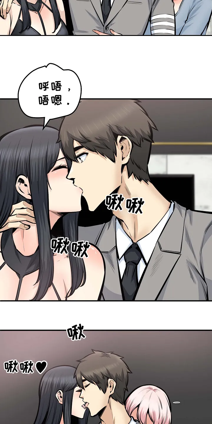 校霸的跟班漫画漫画,第211章：建个后宫？11图