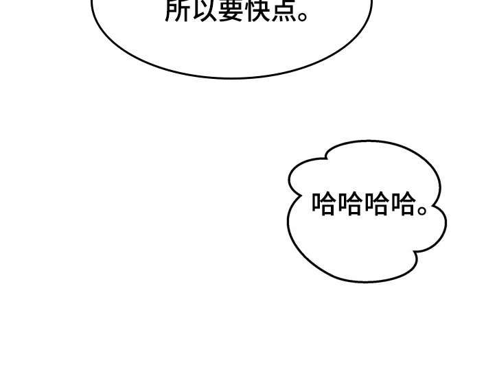校霸的跟班漫画漫画,第187章：围裙的回忆18图