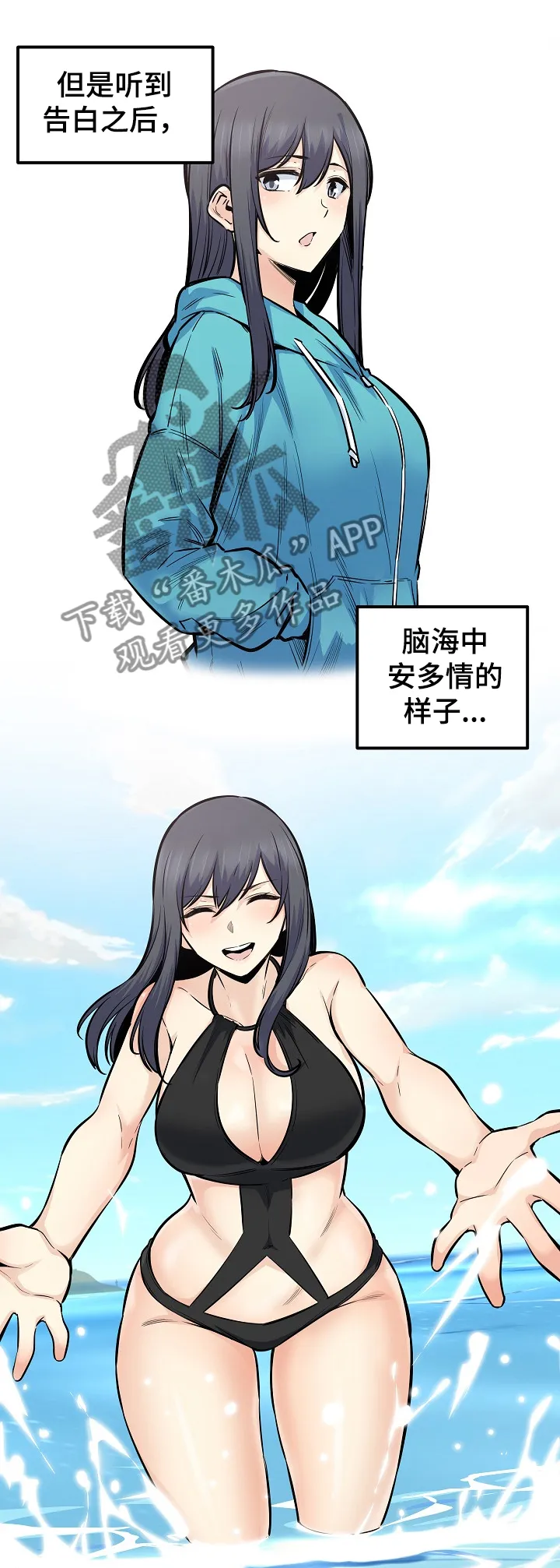 校霸的跟班漫画漫画,第170章：回去吧7图