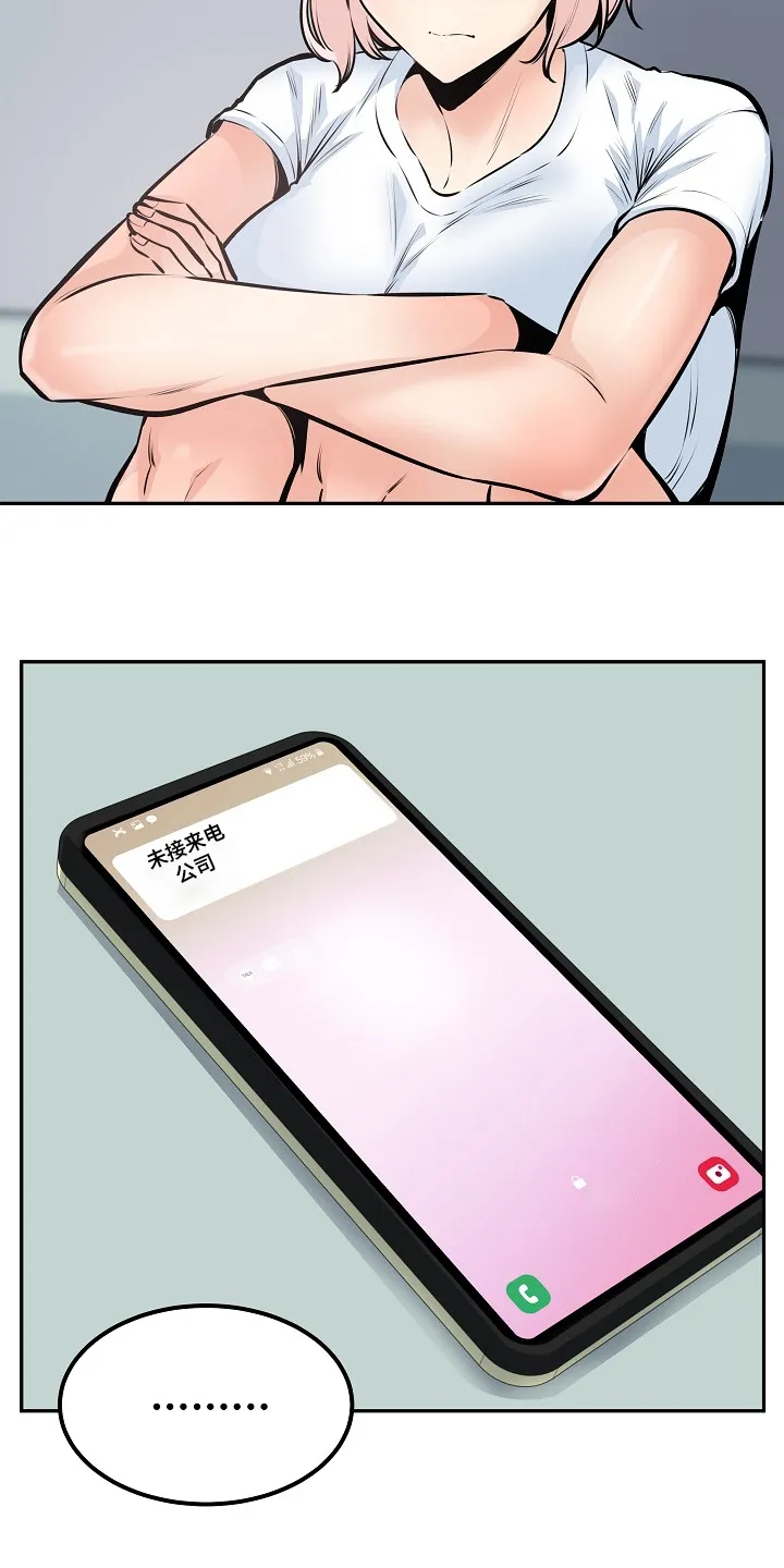 校霸的跟班漫画漫画,第203章：荒唐的提议2图