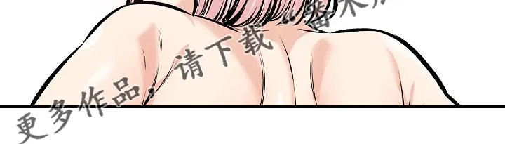 校霸的跟班漫画漫画,第229章：好好度假吧19图