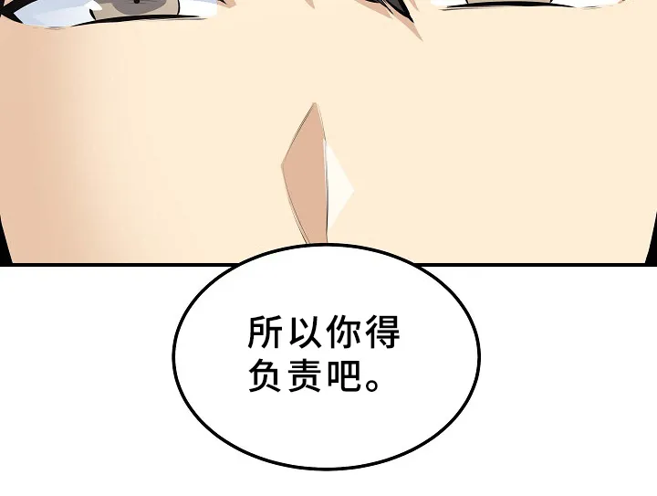 校霸的跟班漫画漫画,第210章：俗人14图