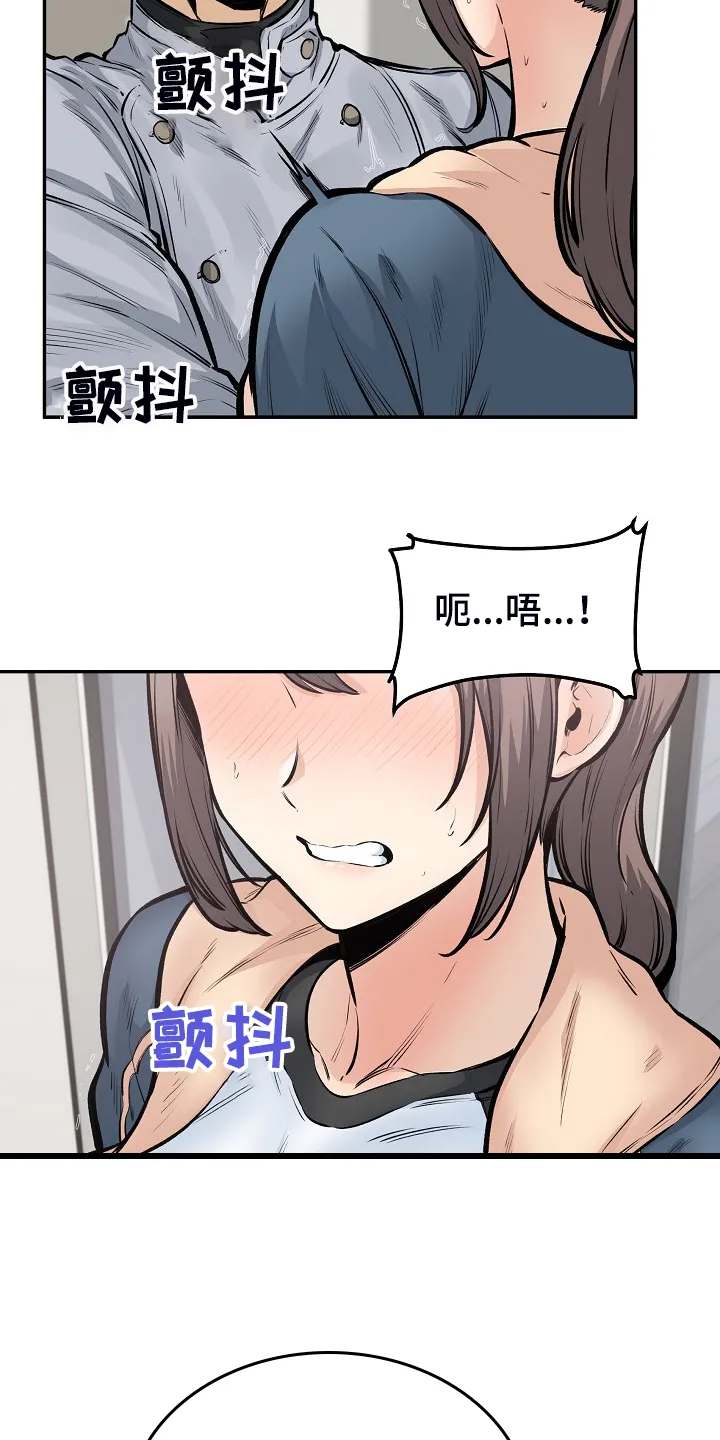 校霸的跟班漫画漫画,第225章：第一防线崩溃2图