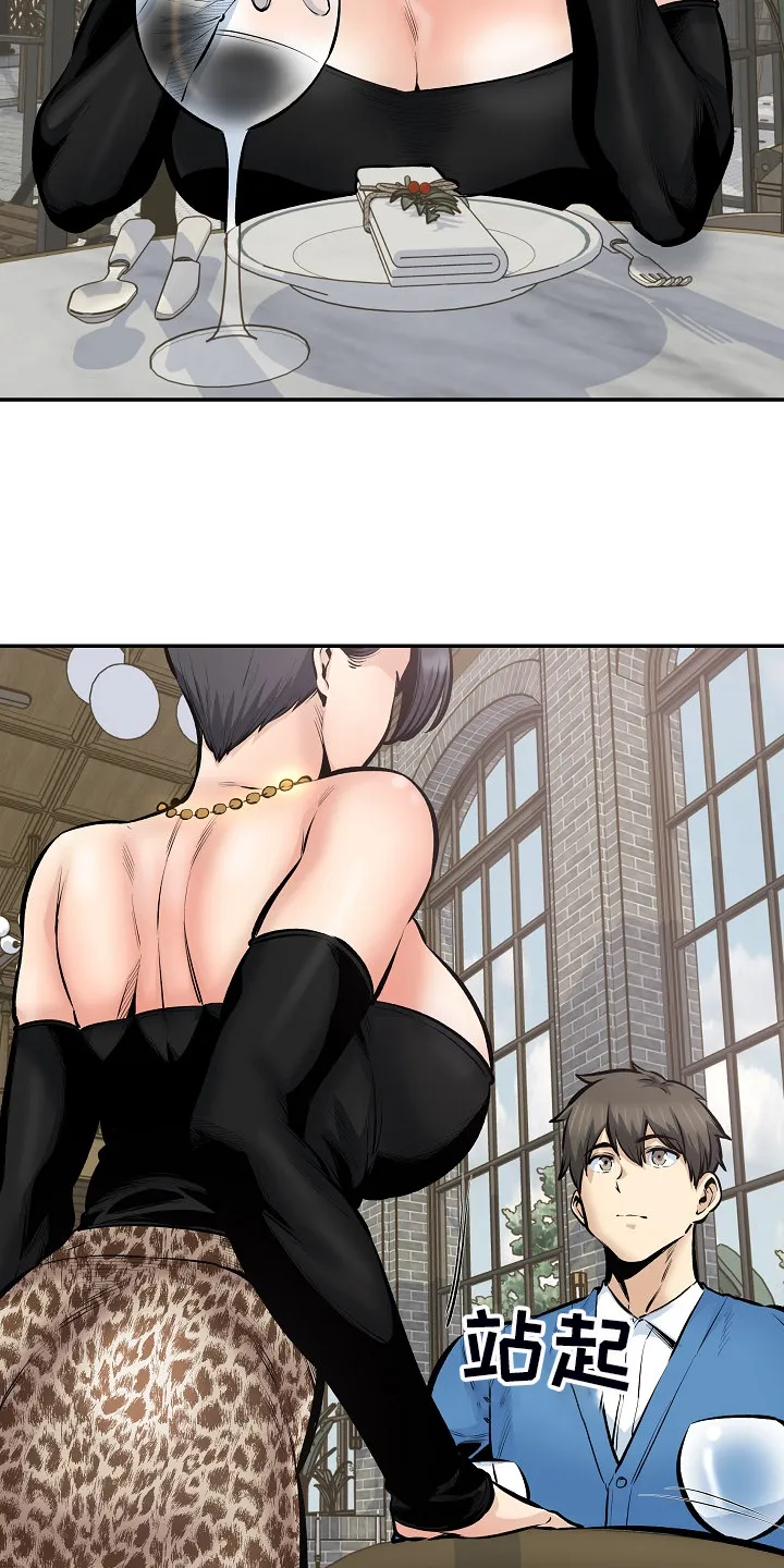 校霸的跟班漫画漫画,第217章：小看她了8图